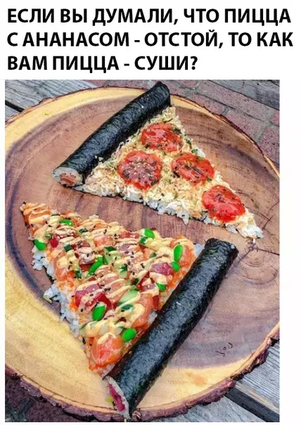Смешная картинка №296126