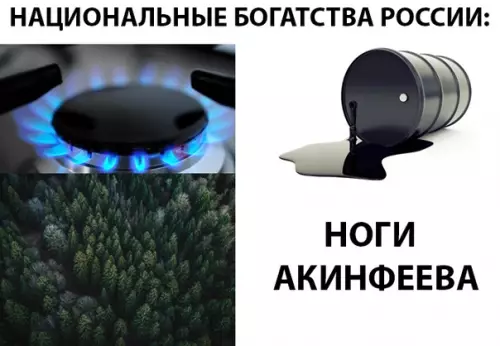 Смешная картинка №286129 Футбол