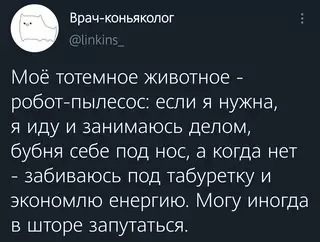 Смешная картинка №663975
