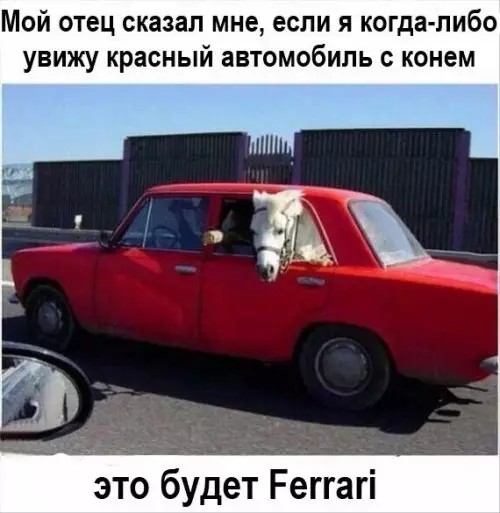Смешная картинка №309941