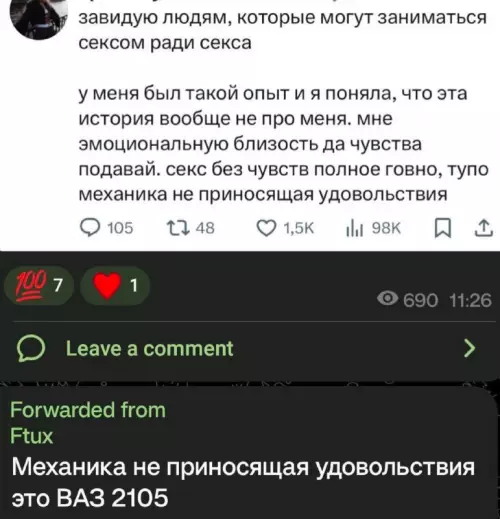 Смешная картинка №739580 Что по механике 