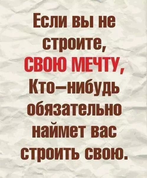 Смешная картинка №201201
