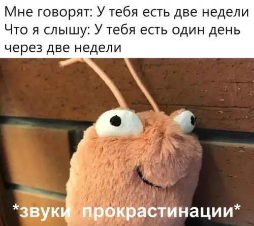 Смешная картинка №611555