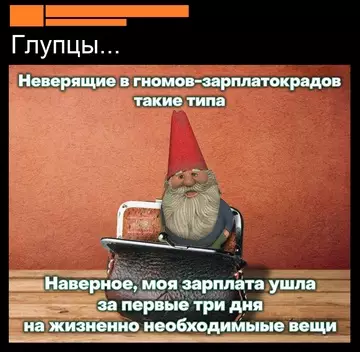 Смешная картинка №759850