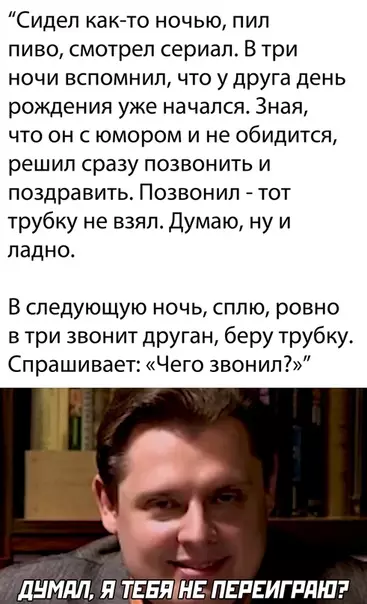 Смешная картинка №512848