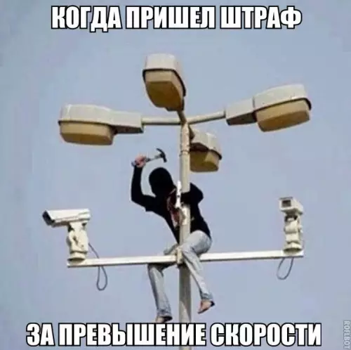 Смешная картинка №298280