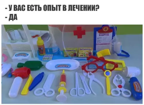 Смешная картинка №227136