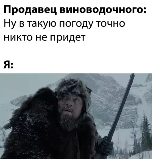 Смешная картинка №623824