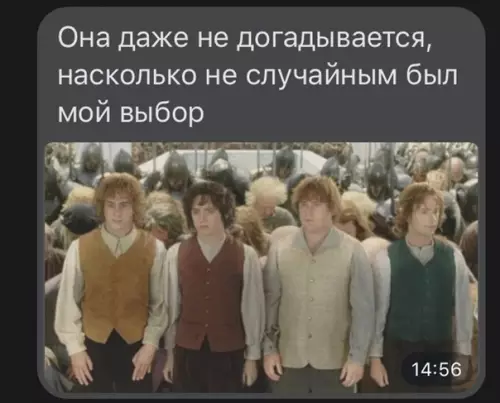 продолжение Смешная картинка №578349