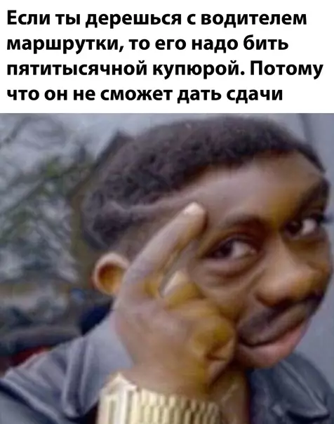 Смешная картинка №543255