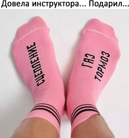 Смешная картинка №239471