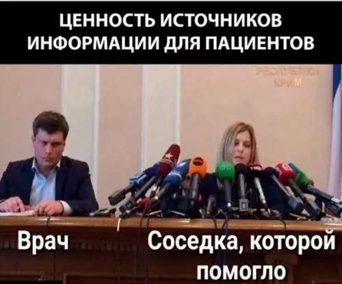 Смешная картинка №549324 Koгдa зaбoлeл