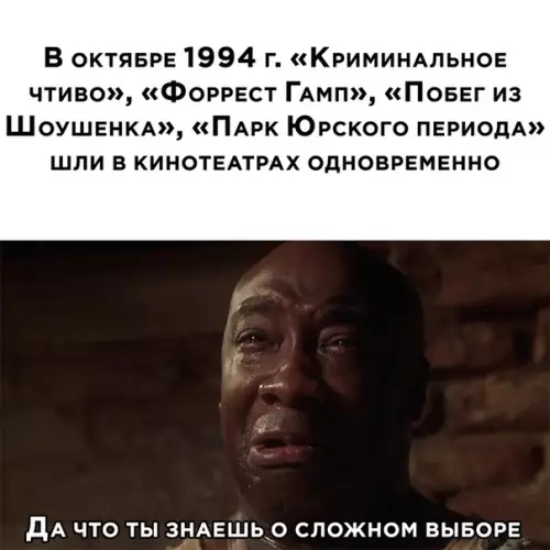 Смешная картинка №527735