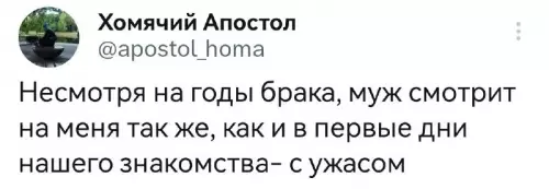 Смешная картинка №682288