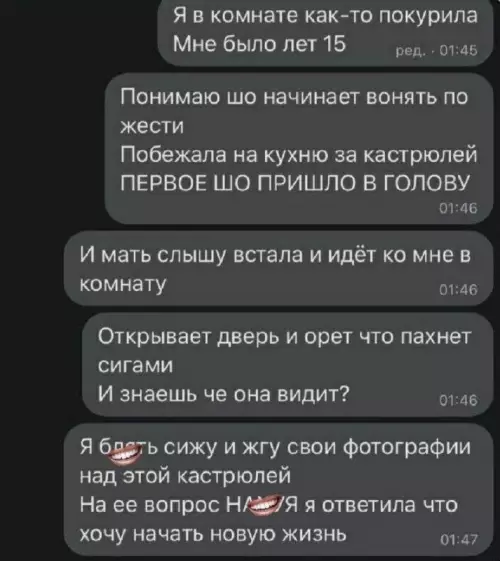 Смешное воспоминание о кулинарии