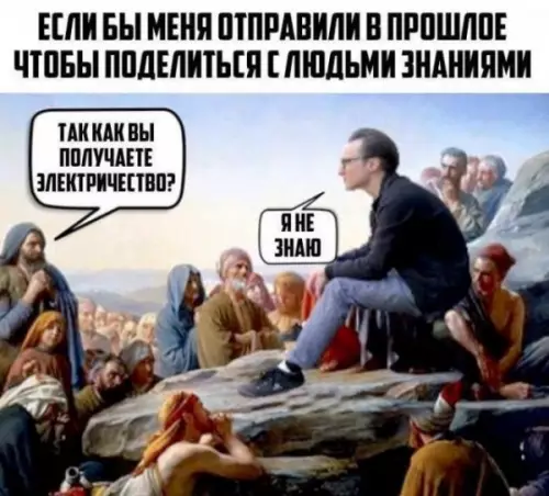 Смешная картинка №654376