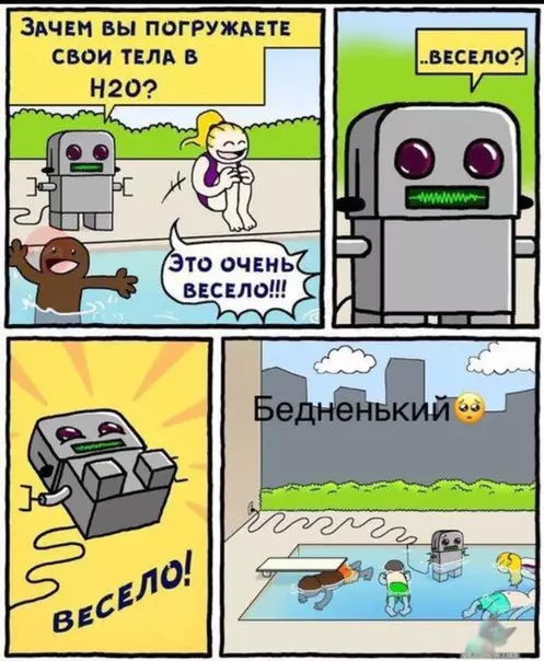 Смешная картинка №324275
