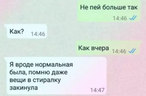 Смешная картинка №809718