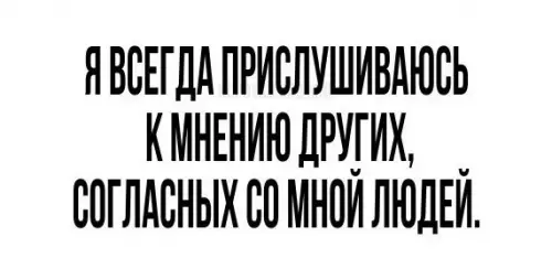 Смешная картинка №225460