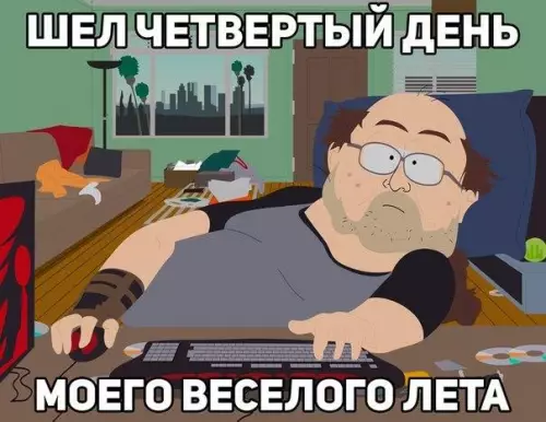 Смешная картинка №187477