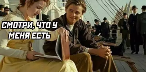 Смешная картинка №573143