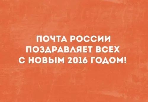 Смешная картинка №435567