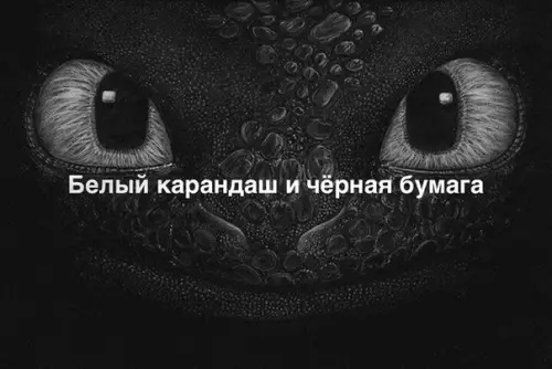 Смешная картинка №188286