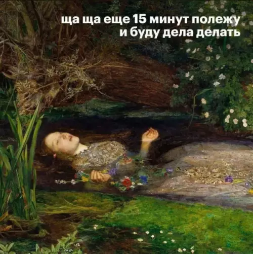 Смешная картинка №822653