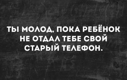 Смешная картинка №300258