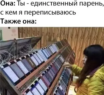 Смешная картинка №496180