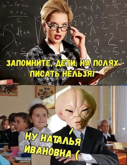 Смешная картинка №451441 А так хотелось, хоть что-то написать