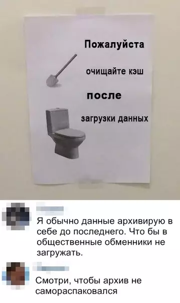 Смешная картинка №348325