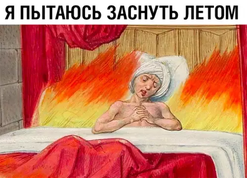 Смешная картинка №365232