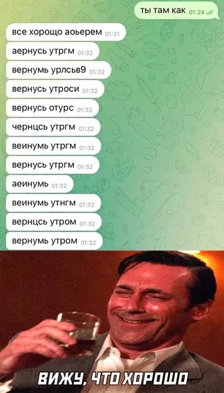 Смешная картинка №659791