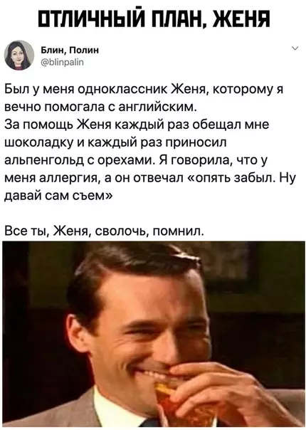 Смешная картинка №372559