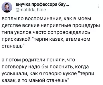 Смешная картинка №790392