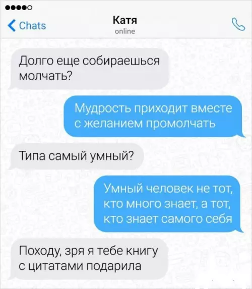 Смешная картинка №670963