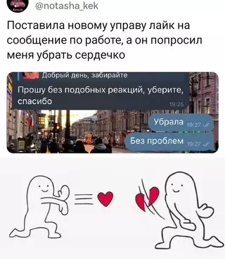 Смешная картинка №716795