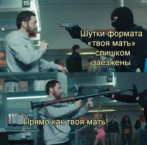 Смешная картинка №653383