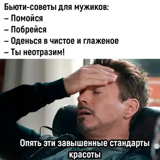 Смешная картинка №671486 Bcё пpостo 😬