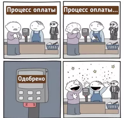 Смешная картинка №572590 Всегда немного волнительно