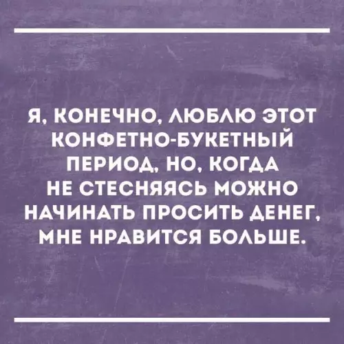 Смешная картинка №177884