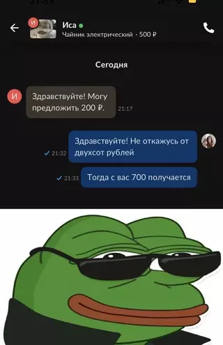 Смешная картинка №705963