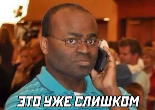продолжение Смешная картинка №614997