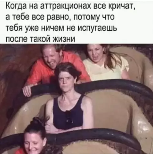 Смешная картинка №439726