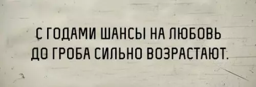 Смешная картинка №356563