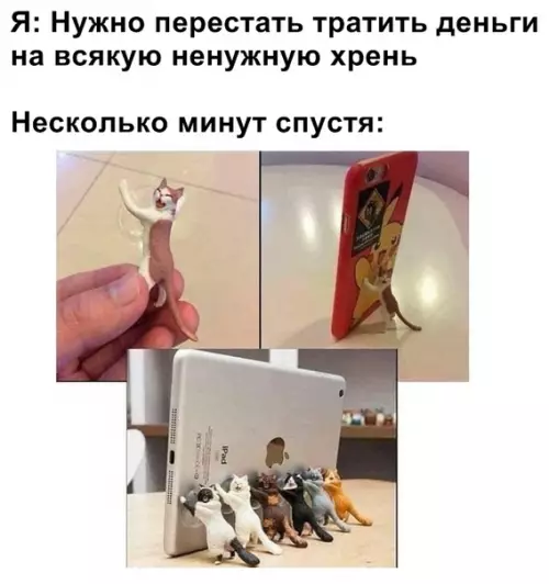 Смешная картинка №336386