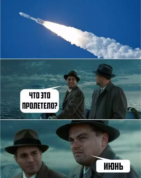Смешная картинка №192872