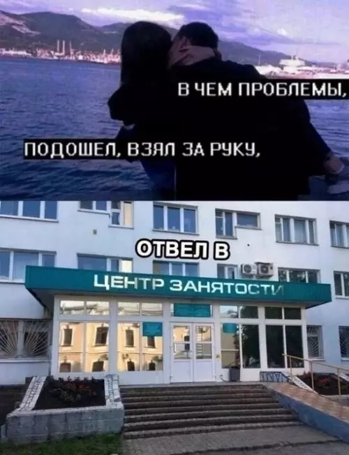 Смешная картинка №694304