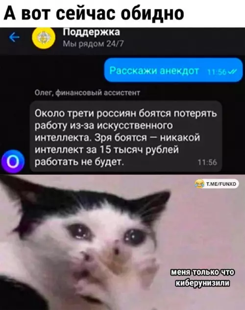 Смешная картинка №663671